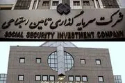 شرط شستا برای فدراسیون فوتبال