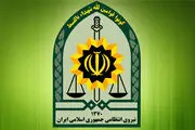 دستگیری
عوامل انتشار تصاویر شهروندان کرمانشاهی در کانال تلگرامی 