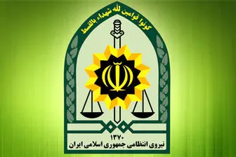دستگیری
عوامل انتشار تصاویر شهروندان کرمانشاهی در کانال تلگرامی 