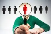 آخرین خبر از تبدیل وضعیت نیروهای شرکتی