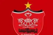 به دنبال شکل‌گیری پرسپولیس کهکشانی