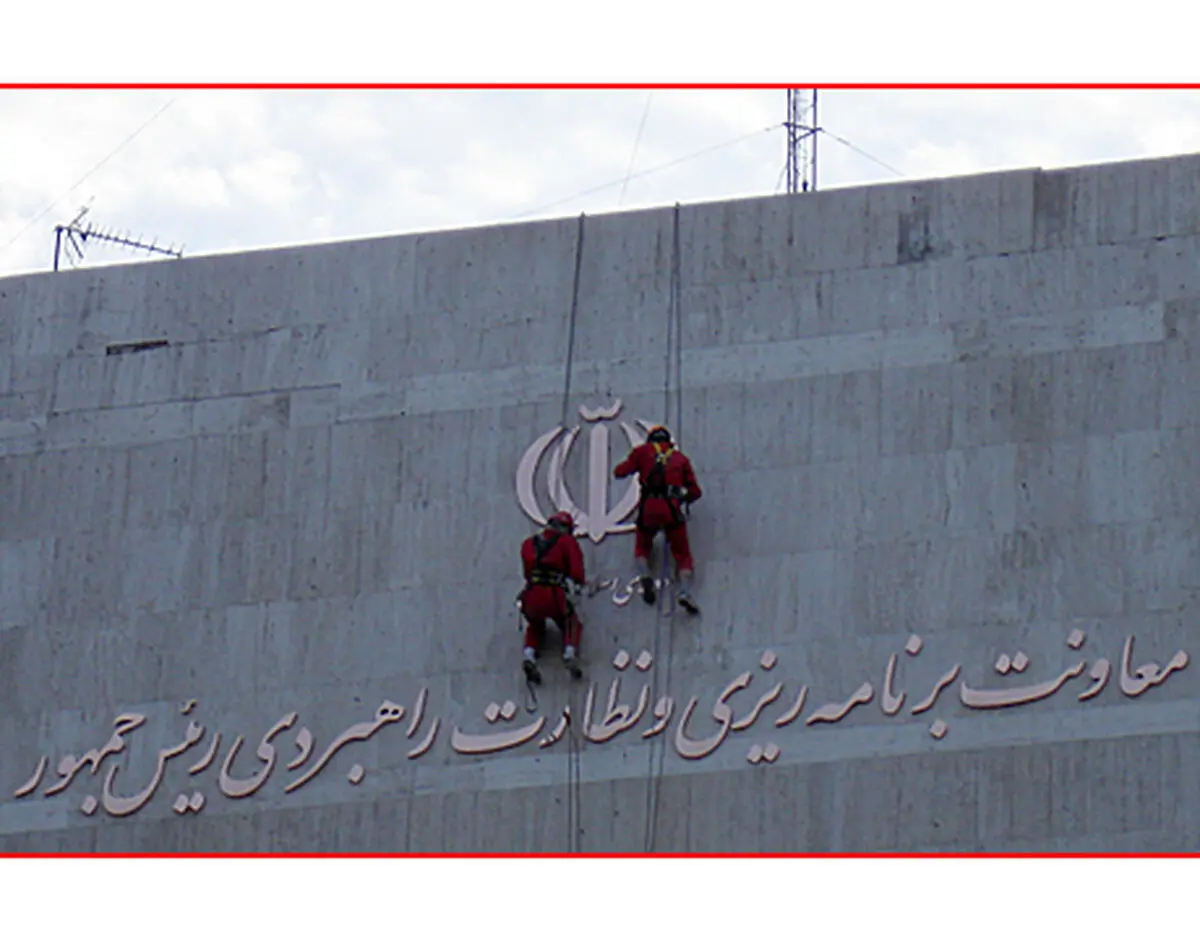 ظهور و سقوط یک نهاد ۶۰ساله