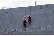 ظهور و سقوط یک نهاد ۶۰ساله