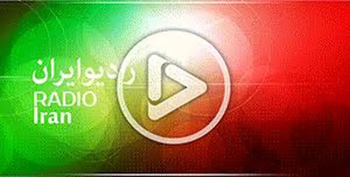 پخش ویژه برنامه‌های رادیو در سالروز آزادسازی خرمشهر
