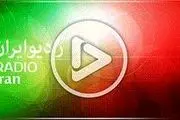 پخش ویژه برنامه‌های رادیو در سالروز آزادسازی خرمشهر

