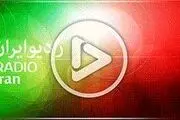 پخش ویژه برنامه‌های رادیو در سالروز آزادسازی خرمشهر
