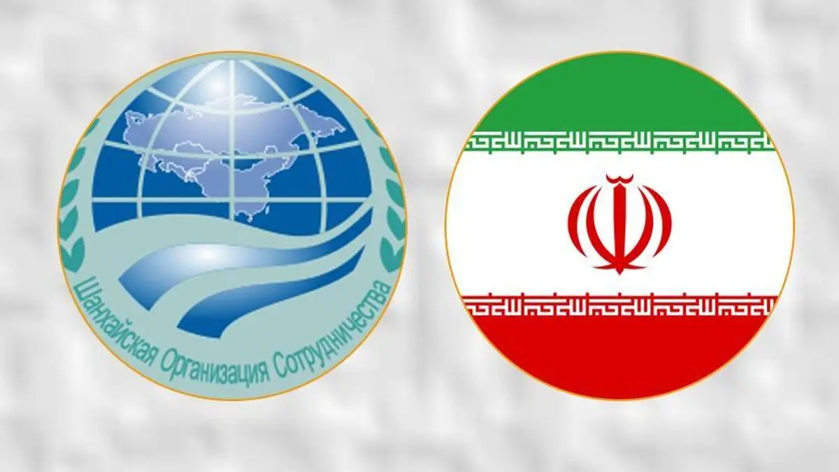 عضویت ایران در سازمان شانگهای یک موفقیت بزرگ دیپلماتیک بود