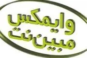 مبین‌نت نسل چهارمی می‌شود