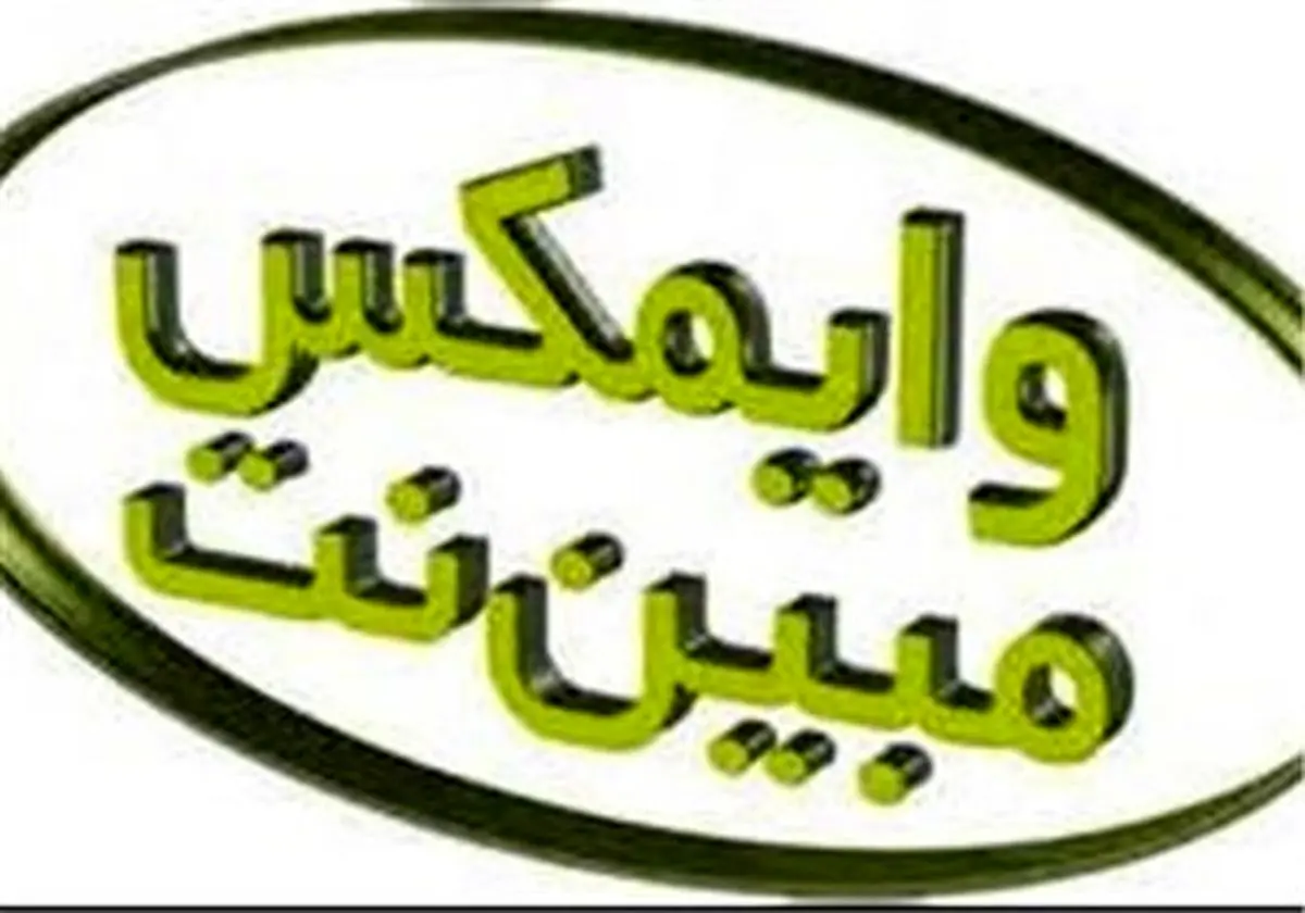 مبیننت نسل چهارمی میشود