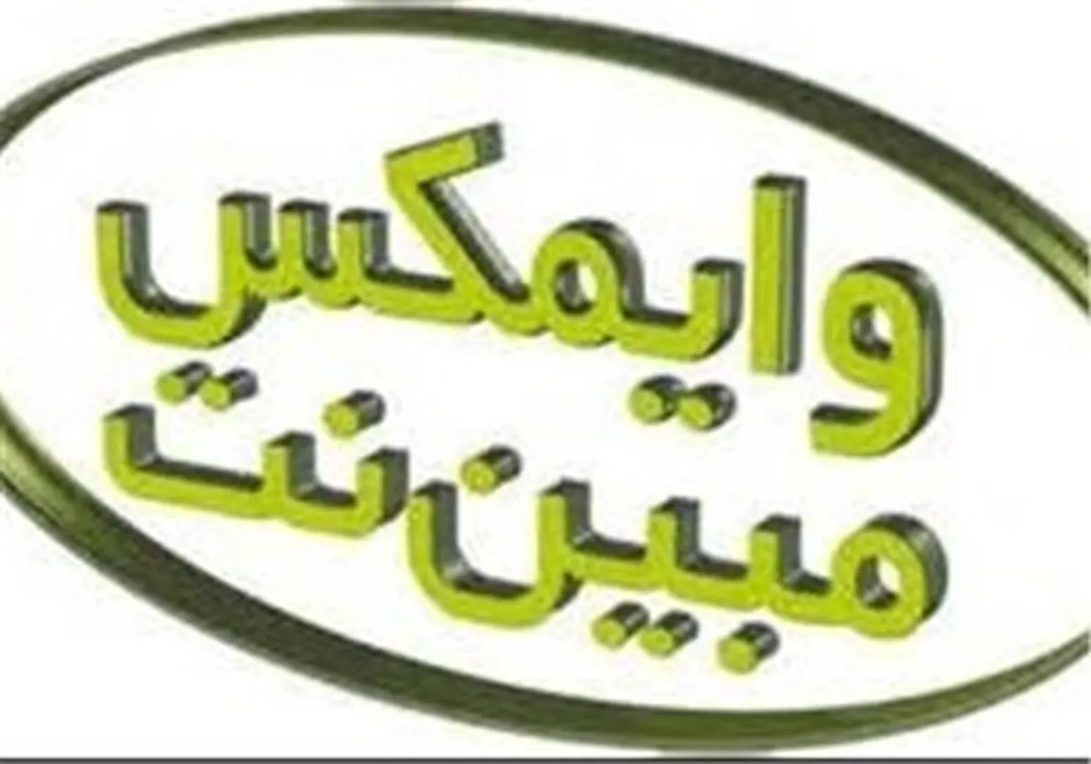 مبین‌نت نسل چهارمی می‌شود