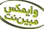 مبین‌نت نسل چهارمی می‌شود