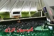 طرح بخشودگی بهای برق مشترکان کم مصرف رد شد