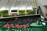 کمیسیون انرژی صلاحیت وزیر نیرو را تائید کرد