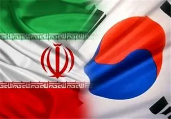 یک بانک کره جنوبی؛ متهم به همکاری با ایران