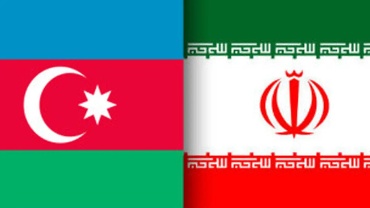 برگزاری همایش بزرگ اقتصادی ایران و آذربایجان