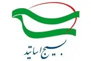 ملت ایران بهتر از هر زمانی دیگر دستان قدرت الهی را در ماندگاری جمهوری اسلامی می‌بینند