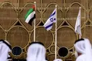 نشست قریب الوقوع رژیم صهیونیستی و ۴ کشور عربی