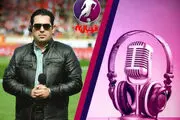 مهمان‌های ویژه برنامه دربی پایتخت