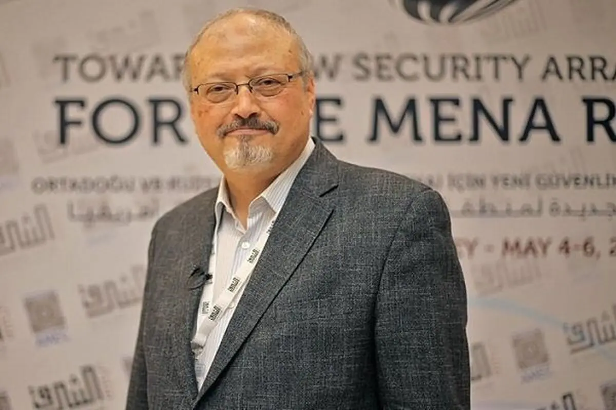 طرفداران خاشقجی گردهم درآمدند