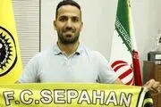 ملی‌پوش سابق به سپاهان پیوست