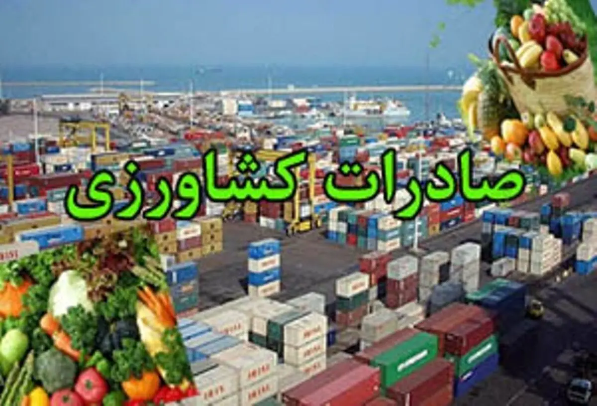 تولید محصولات کشاورزی با گذشته قابل قیاس نیست