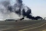 بمباران فرودگاه یمن برای جلوگیری از امدادرسانی +عکس