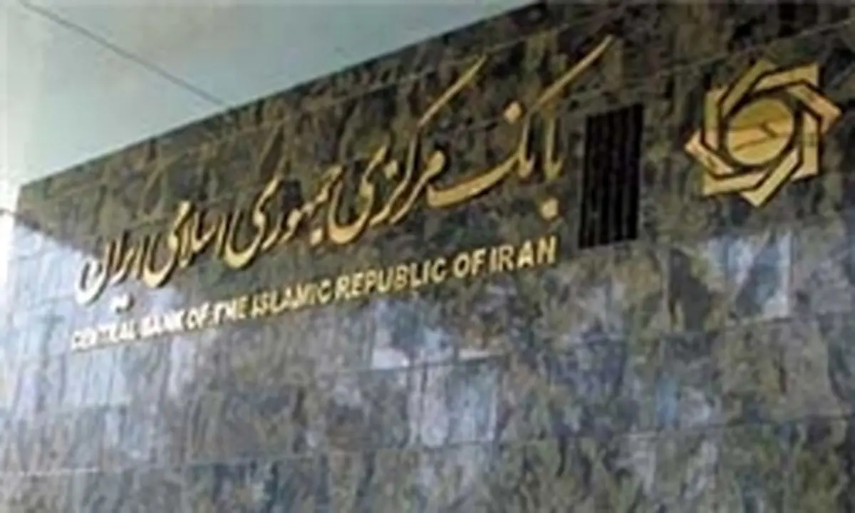شاهکلید اقتصادی دولت جدید