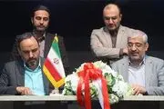 همایش ملی فناوری، تبلیغات و انقلاب چهارم صنعتی برگزار شد