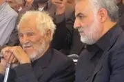 برگزاری مراسم بزرگداشت پدر سرلشکر قاسم سلیمانی