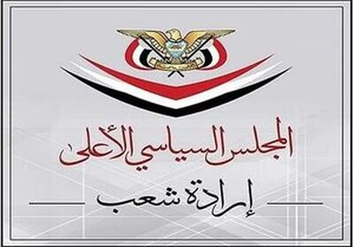 عبور نخستین کشتی با موافقت یمنی ها