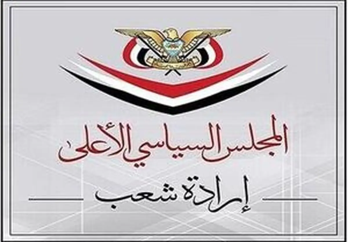 عبور نخستین کشتی با موافقت یمنی ها