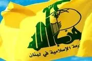 بیانیه حزب الله در پی به آتش کشیده شدن اردوگاه آوارگان سوری
