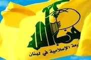 حزب‌الله لبنان اهانت الشرق الاوسط به مرجعیت دینی عراق را محکوم کرد