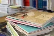 زمان ثبت سفارش کتاب‌های درسی اعلام شد