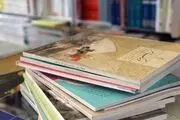 زمان ثبت سفارش کتاب‌های درسی اعلام شد
