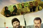زوج‌سازی موفق به سبک پیمان و رامبد