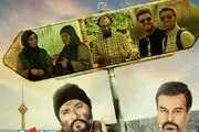 زوج‌سازی موفق به سبک پیمان و رامبد