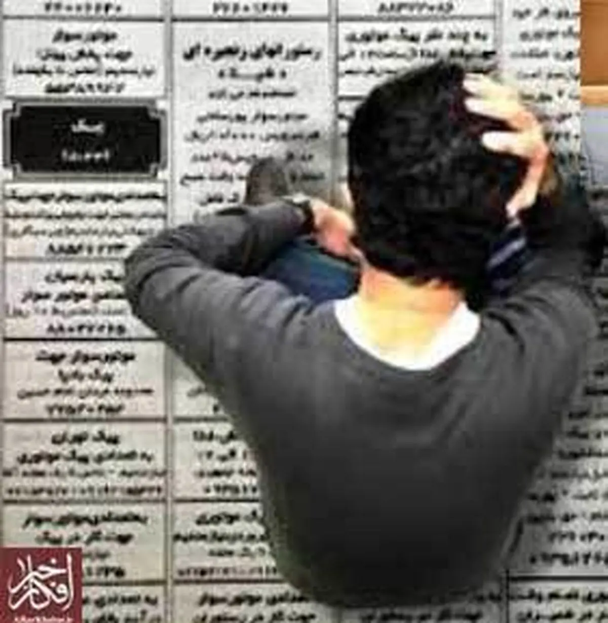 بانک‌ها وام 25 میلیونی خودرو را دارند اما وام ازدواج را ندارند!