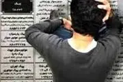 بیکاری ۶۰۰ هزار کارگر رسمی در ۲۰ روز /وضعیت اشتغال بعد از کرونا