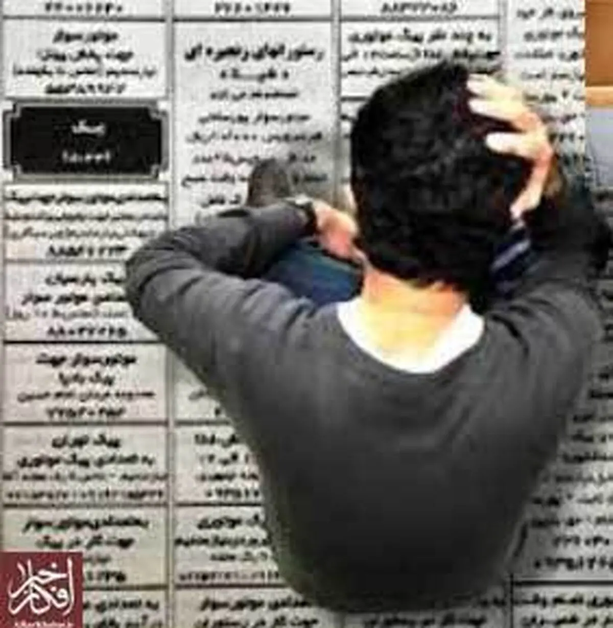 بیکاری ۶۰۰ هزار کارگر رسمی در ۲۰ روز /وضعیت اشتغال بعد از کرونا
