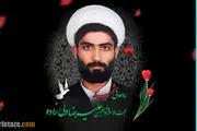 بیوگرافی حجت الاسلام علیرضا ولیزاده طلبه شهید +شهادت