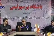 حاضرند با ۲۰۰ میلیارد سهام پرسپولیس را بخرند
