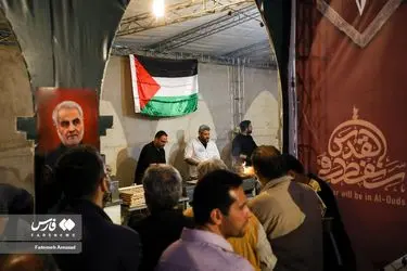 ضیافت افطاری فلسطینی/گزارش تصویری