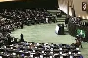 اولین دستور هفتگی مجلس بعد از جنگ رمضان