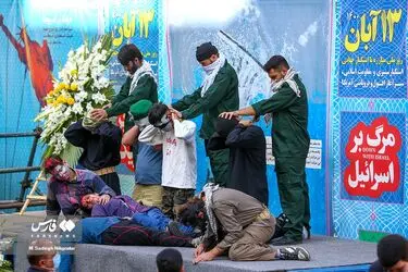 اجتماع میدانی یوم الله ۱۳ آبان