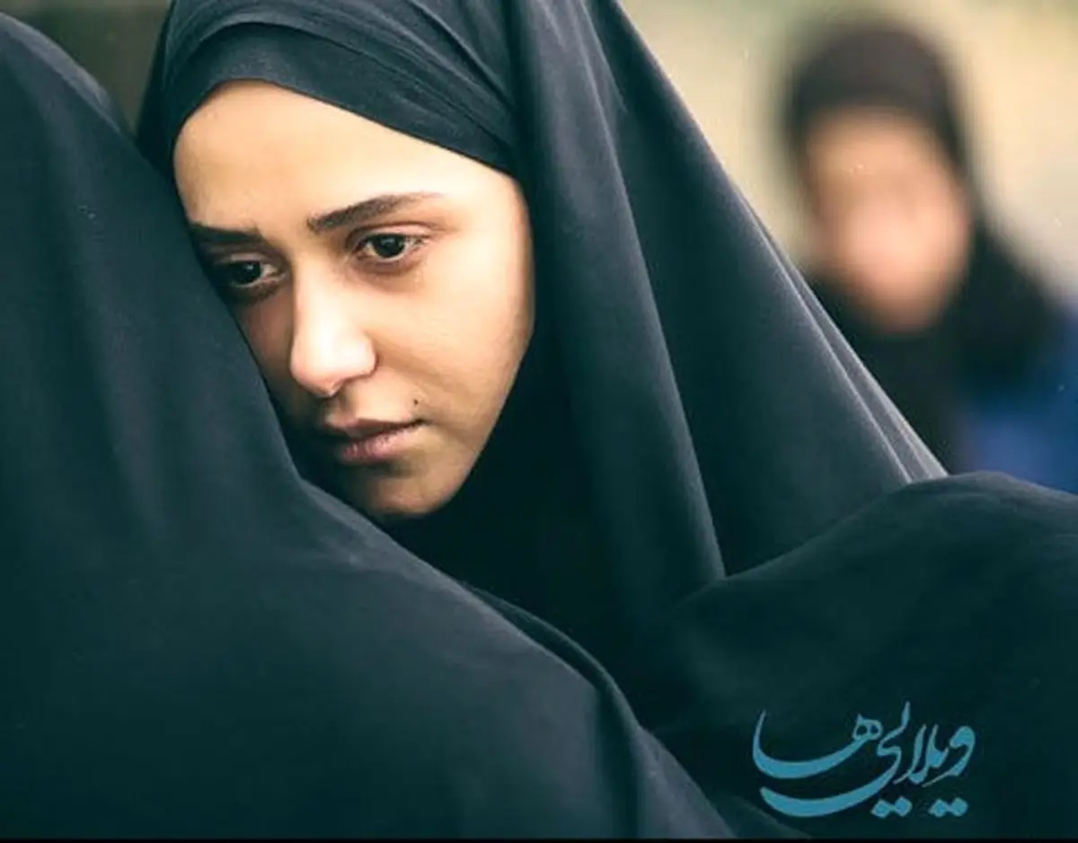 این حق  "ویلایی‌ها" نبود