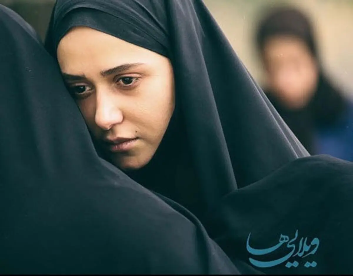 این حق  "ویلایی‌ها" نبود