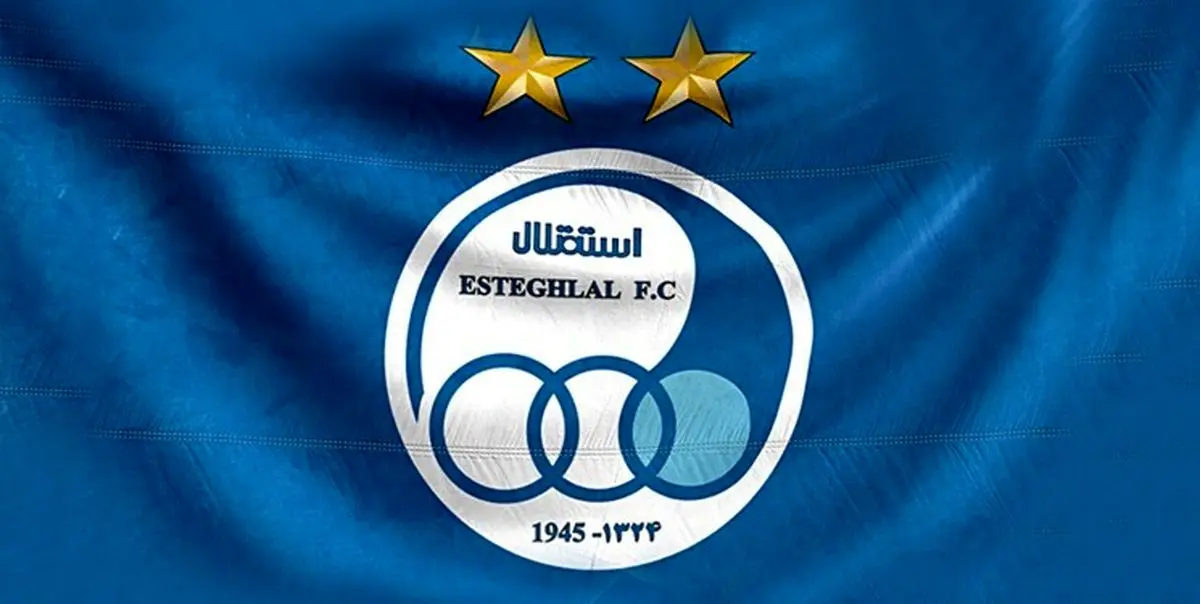 استقلالیها پیش از دربی پاداش گرفتند