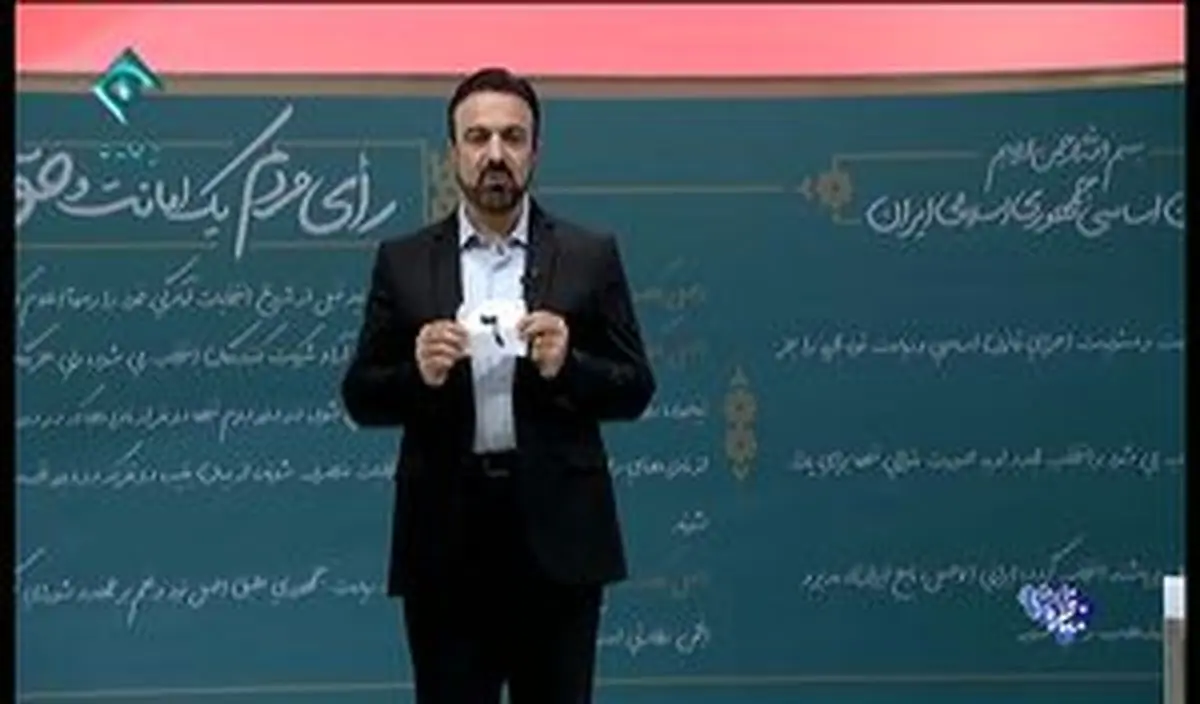 مشاور قالیباف: مجری مناظرهها باید تغییر کند