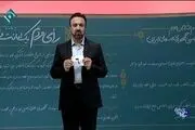 مشاور قالیباف: مجری مناظره‌ها باید تغییر کند